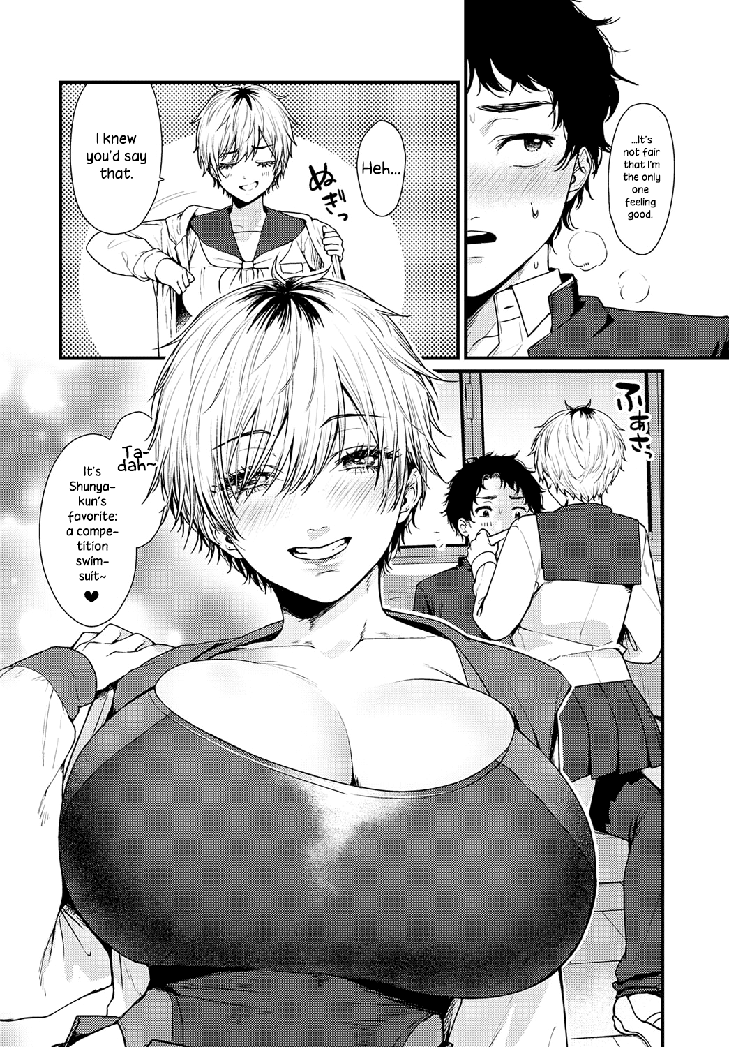 Misshitsu Swimsuit | Locked Room Swimsuit page 8 full