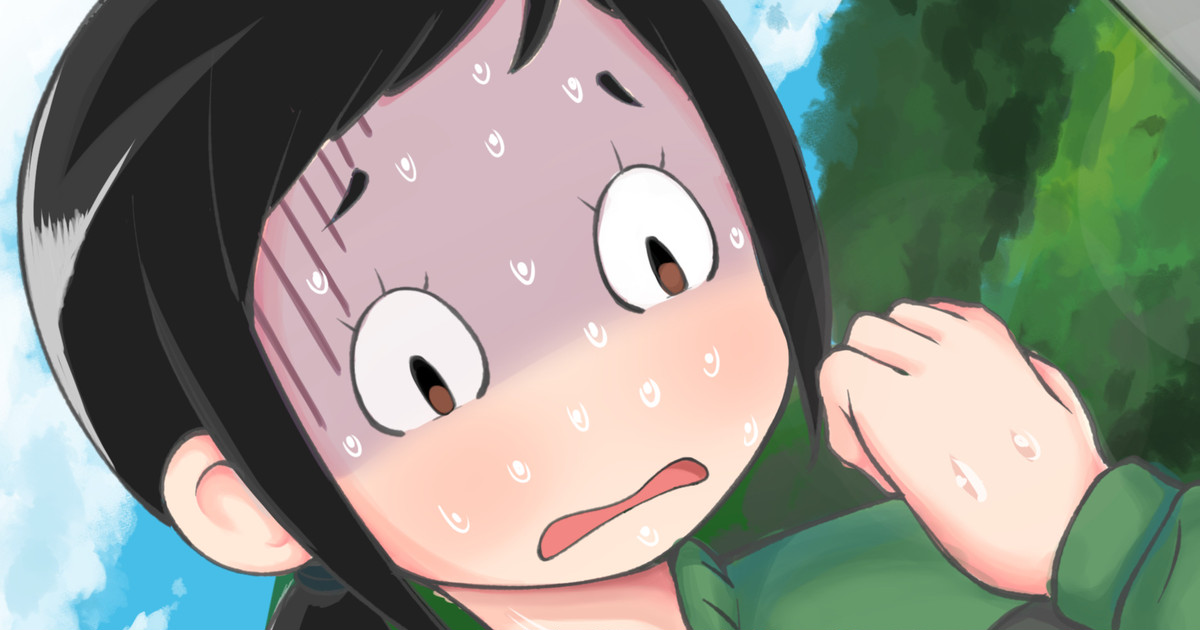 No Pants Hisone page 1 full