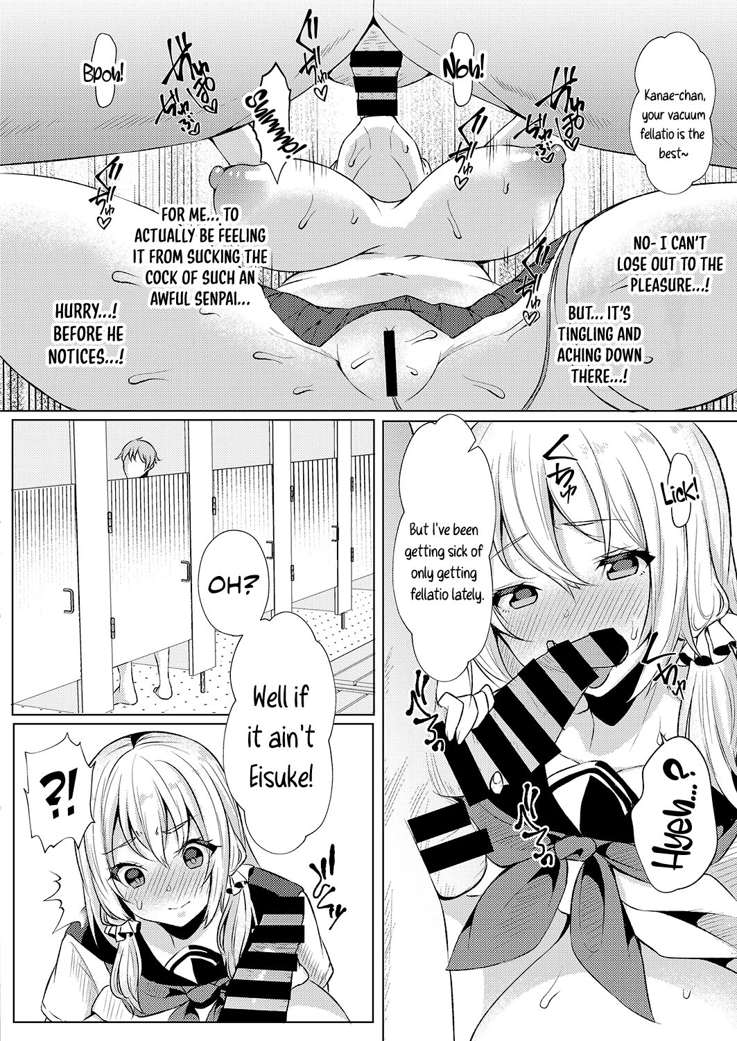 Koukan Keiyaku | Coerced Coitus Contract page 12 full