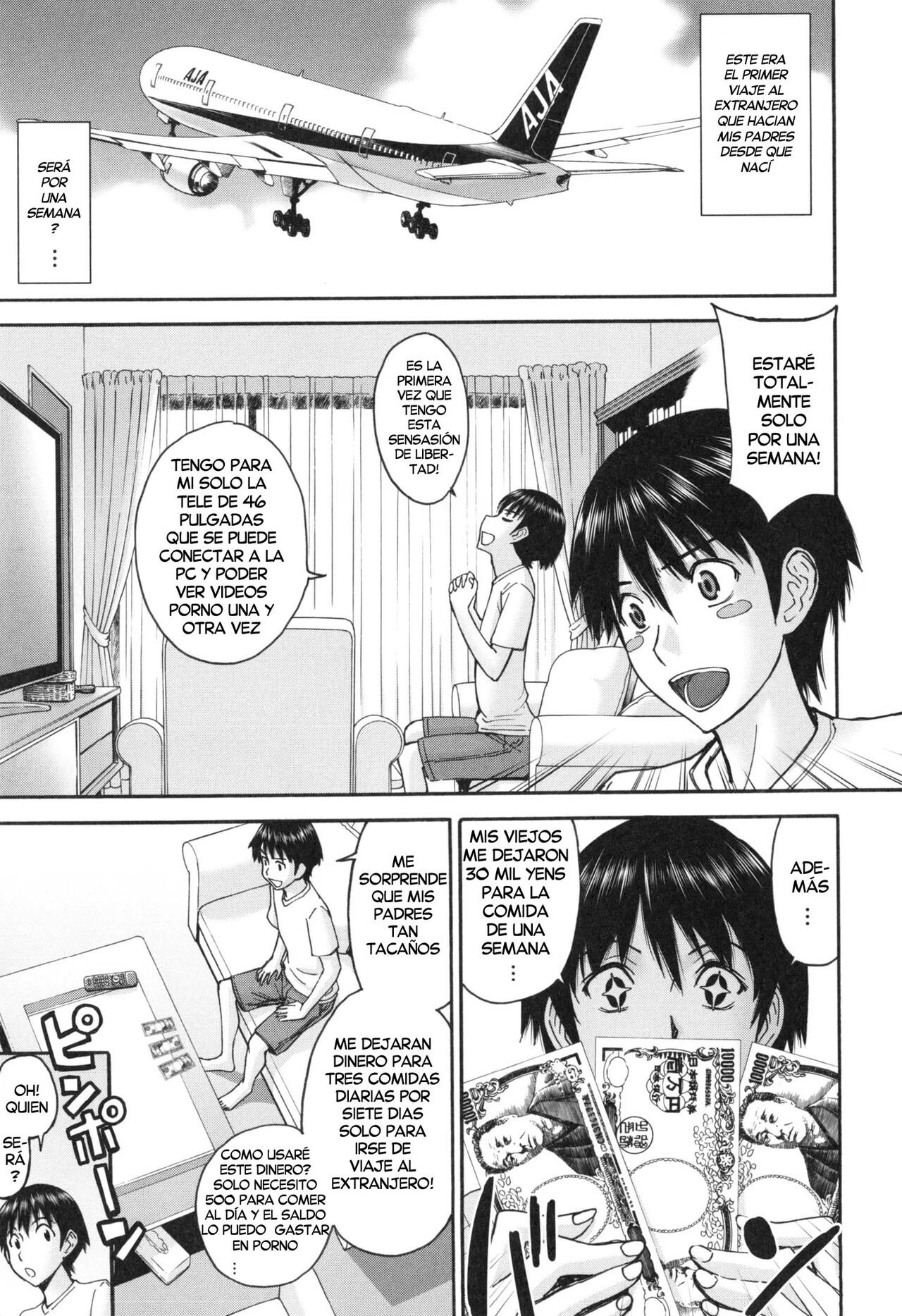 Itoko shuurai page 1 full