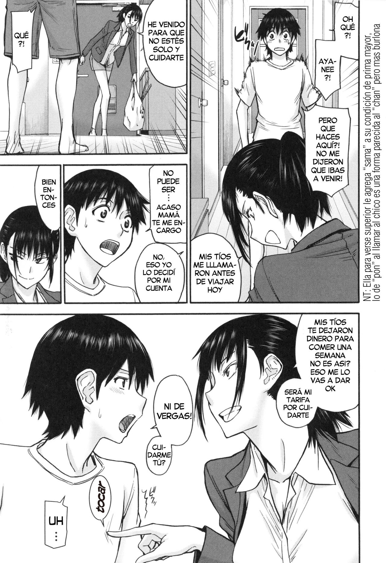 Itoko shuurai page 3 full