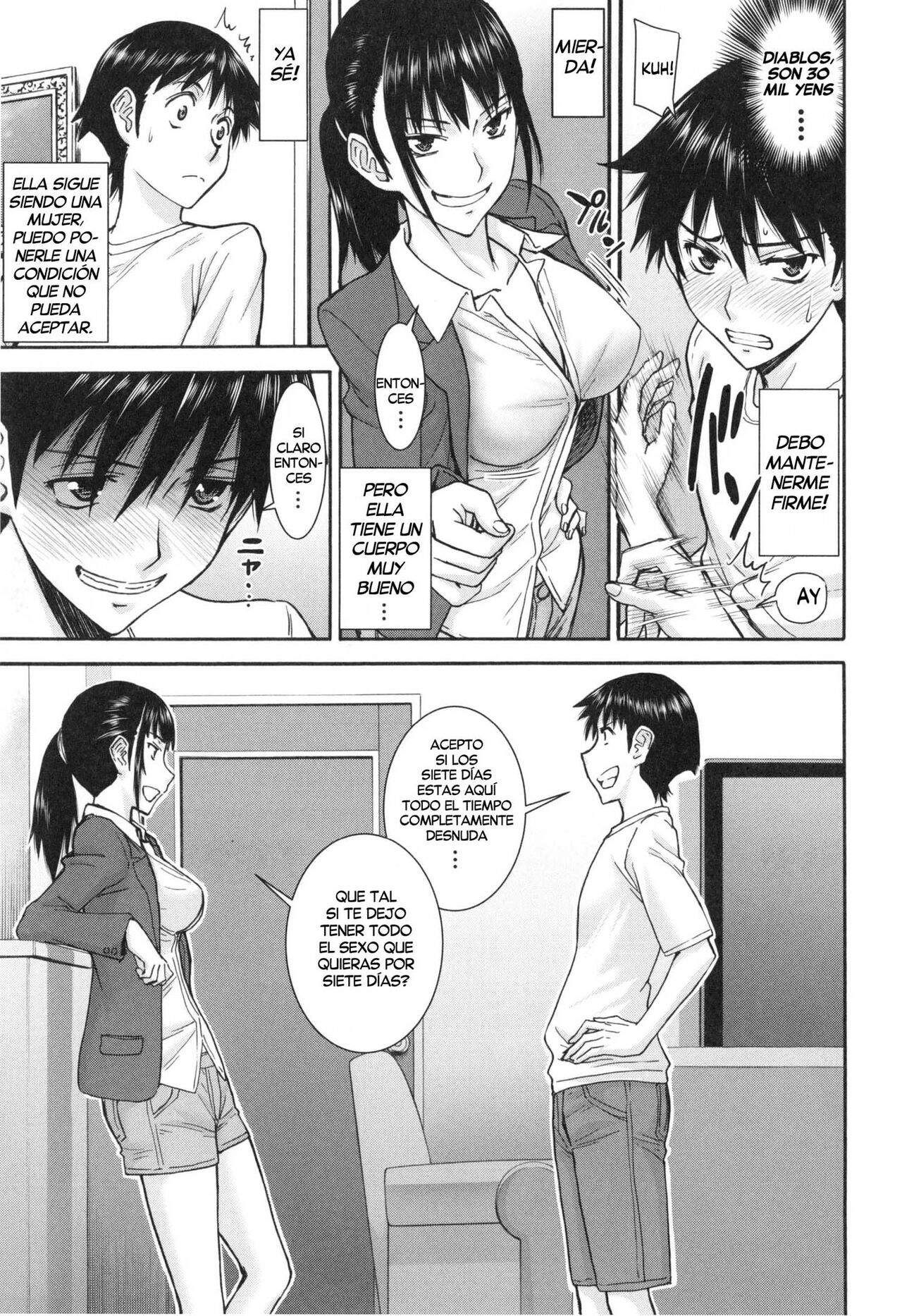 Itoko shuurai page 5 full
