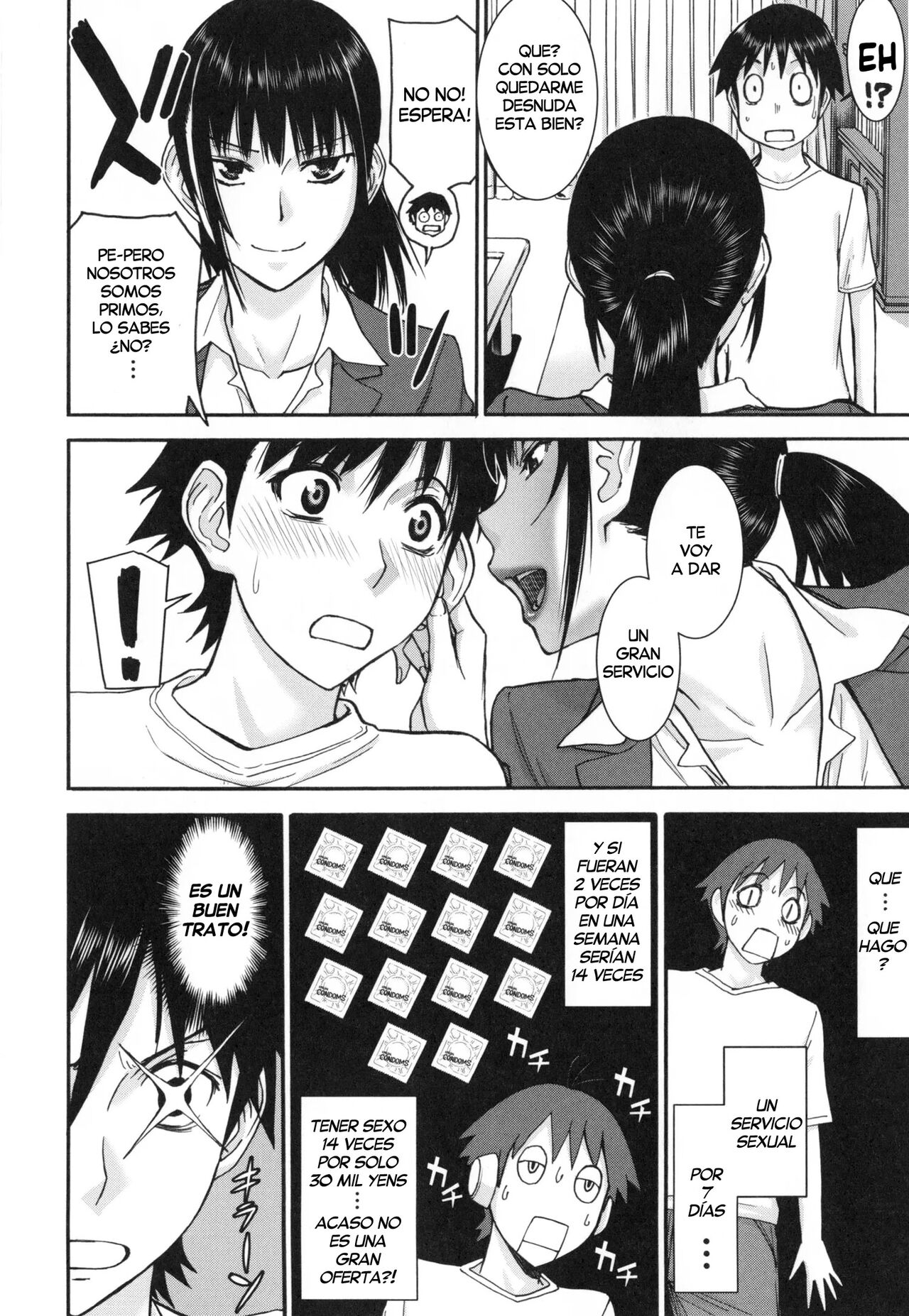 Itoko shuurai page 6 full