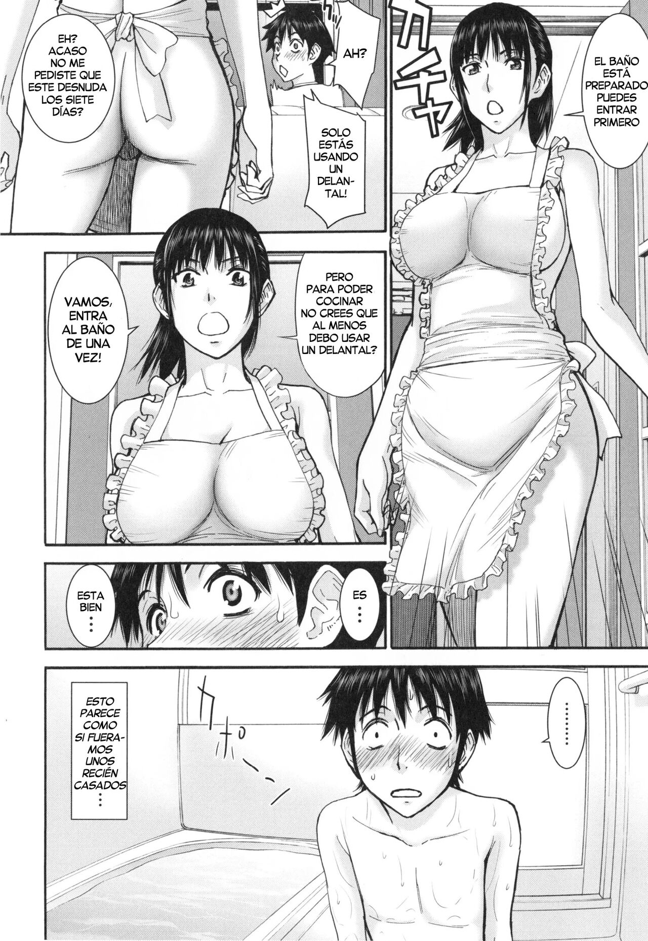 Itoko shuurai page 8 full