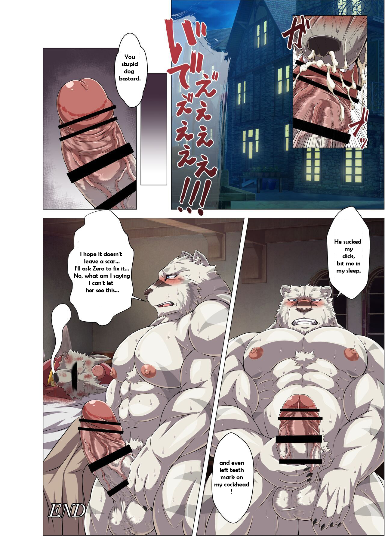 Kemono no Yohei page 8 full
