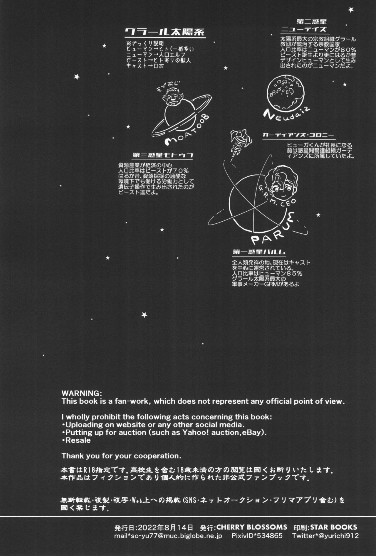 Uchi no shachou wa Jisha no tamenara P katsu settai mo kotowarenai page 6 full