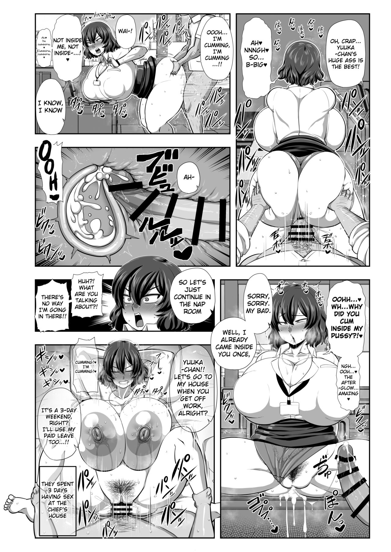 29 Year Old Office Lady Yuuka Kazami Gets Fucked Every 2 Pages page 3 full