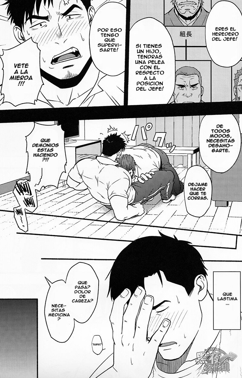 Banken ni Gochuui! page 10 full