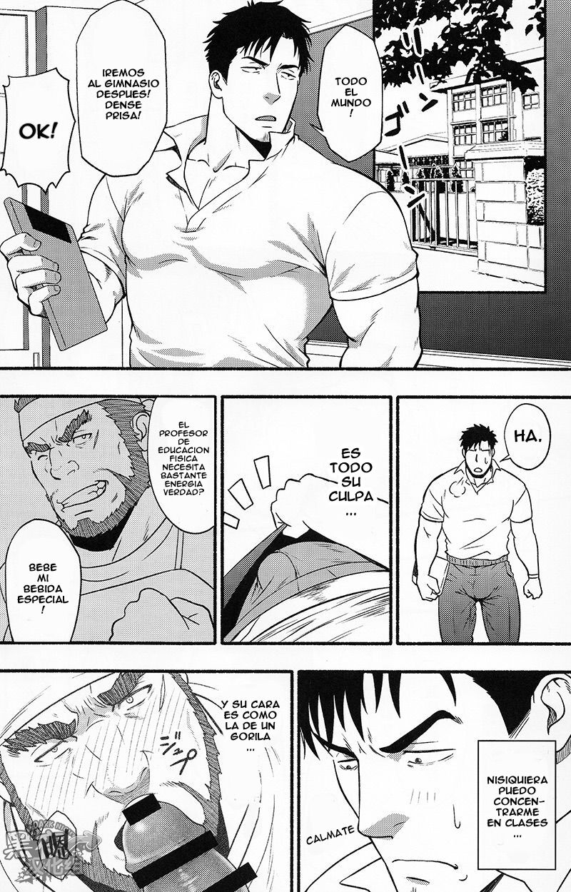 Banken ni Gochuui! page 11 full