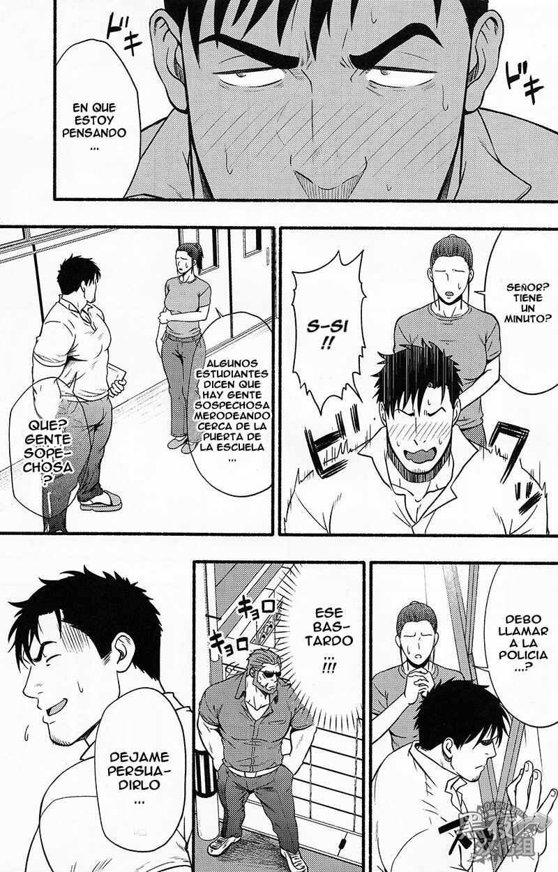 Banken ni Gochuui! page 12 full