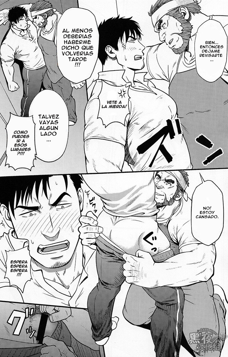 Banken ni Gochuui! page 4 full