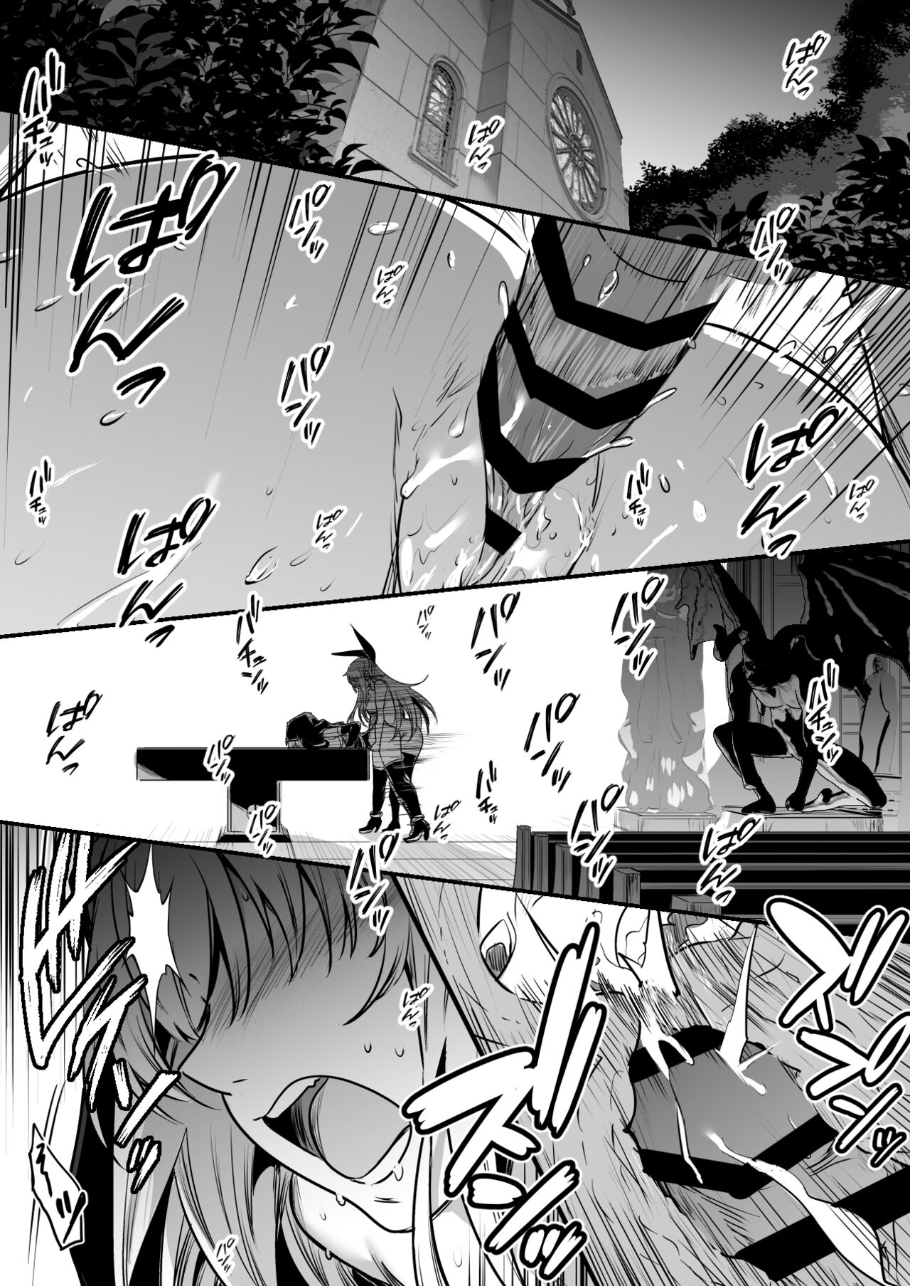 Seiyoku ni Shihai Sare Bousou Shite Shimai, Aku no Sex Kyoudan no Onna Kanbu no Sister ni Gyakushuu suru Boukensha-chan page 1 full