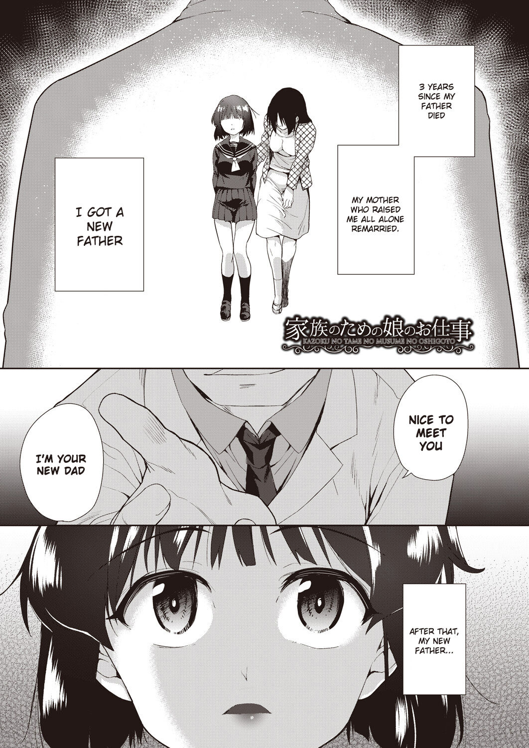 Kazoku no Tame no Musume no Oshigoto | Daughter's job for family page 1 full