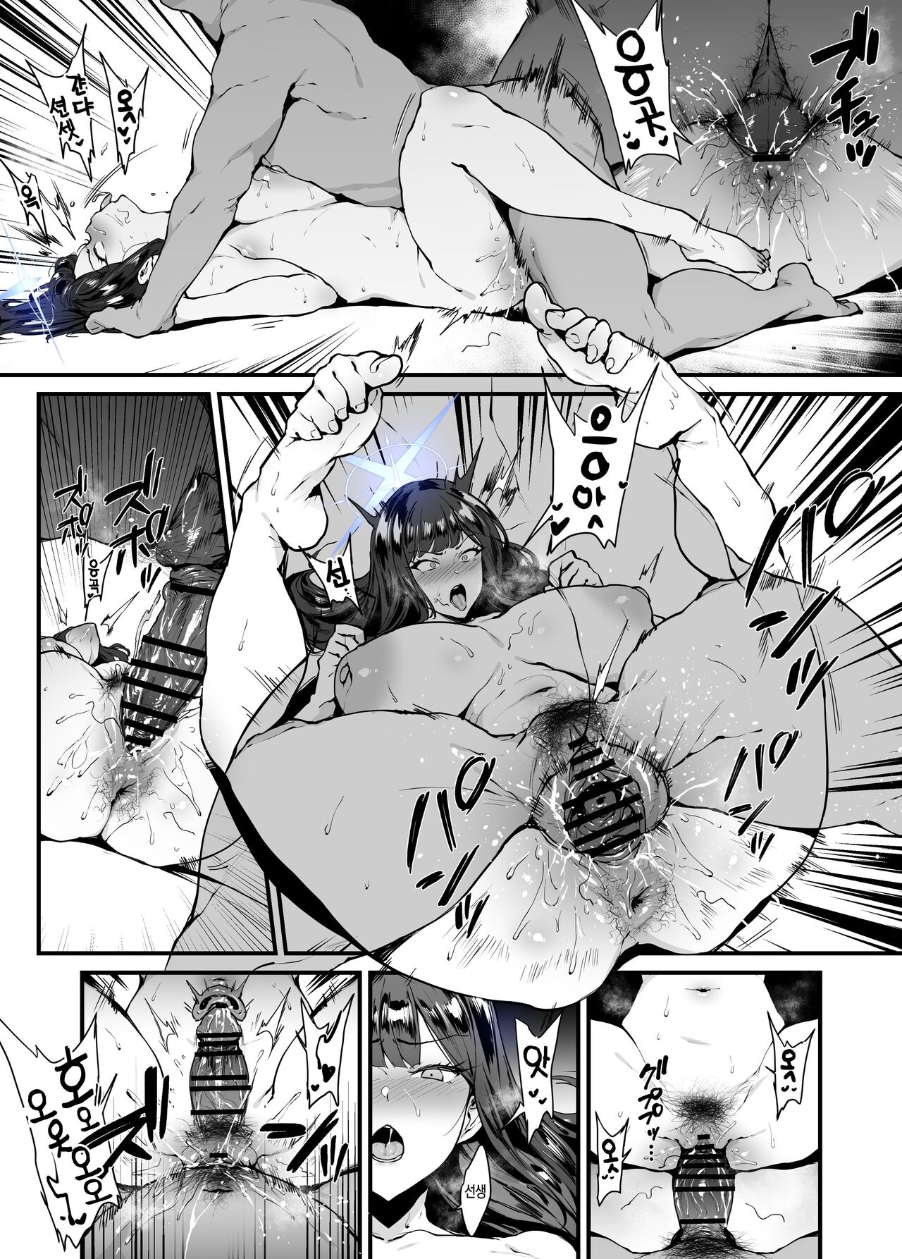 Saori Junai + Shussan | 사오리 순애 + 출산 page 8 full