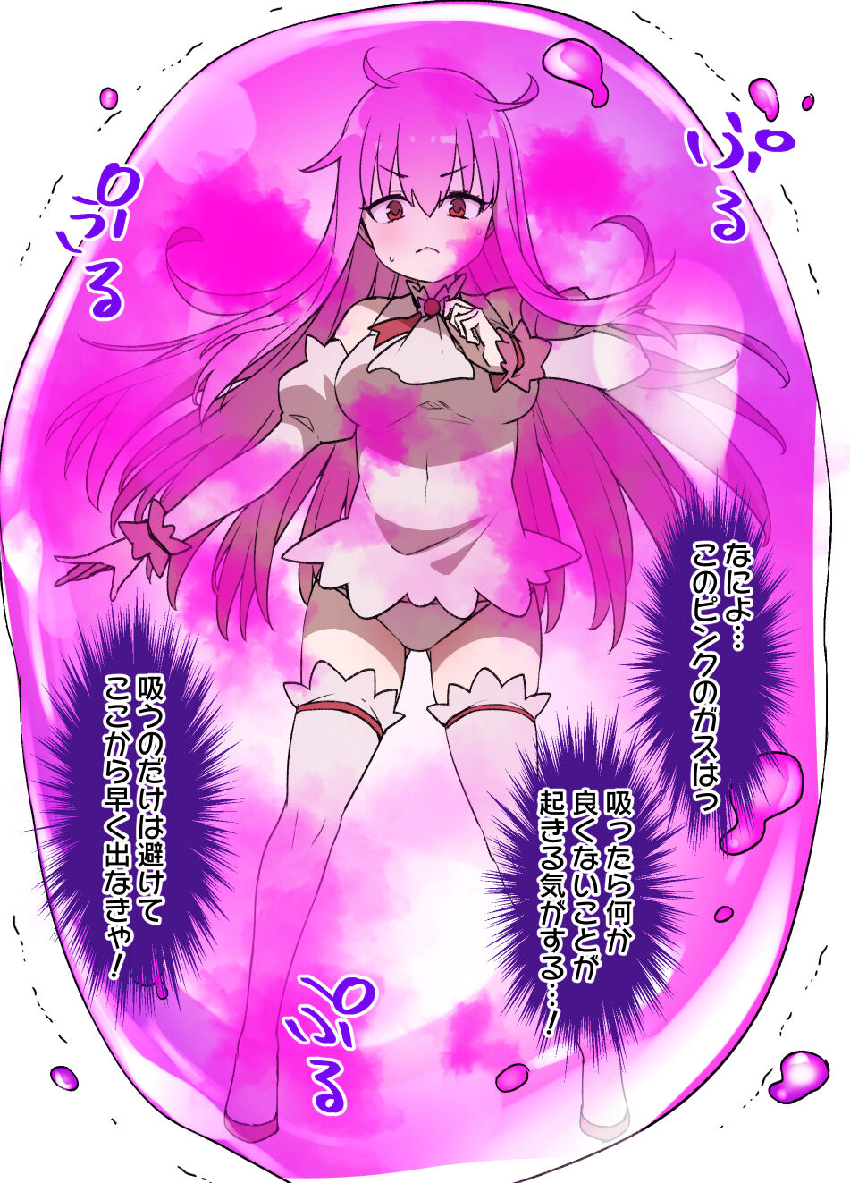 Mahou Shoujo Saimin Dorei Pet-ka page 4 full