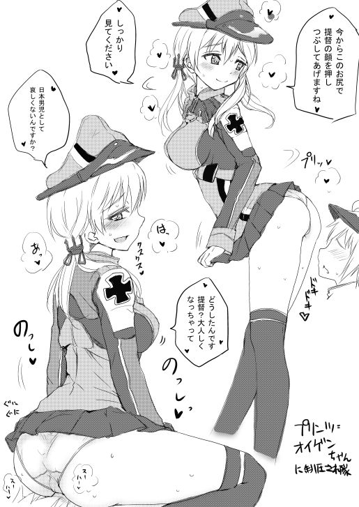 水徹画報 第一集 page 2 full