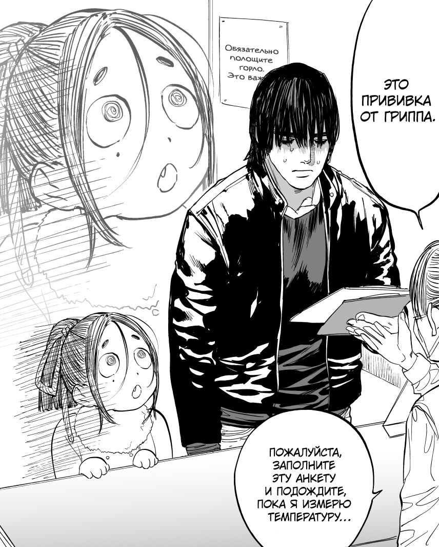しずヤマ夫妻 | Супруги Сидзуяма page 11 full