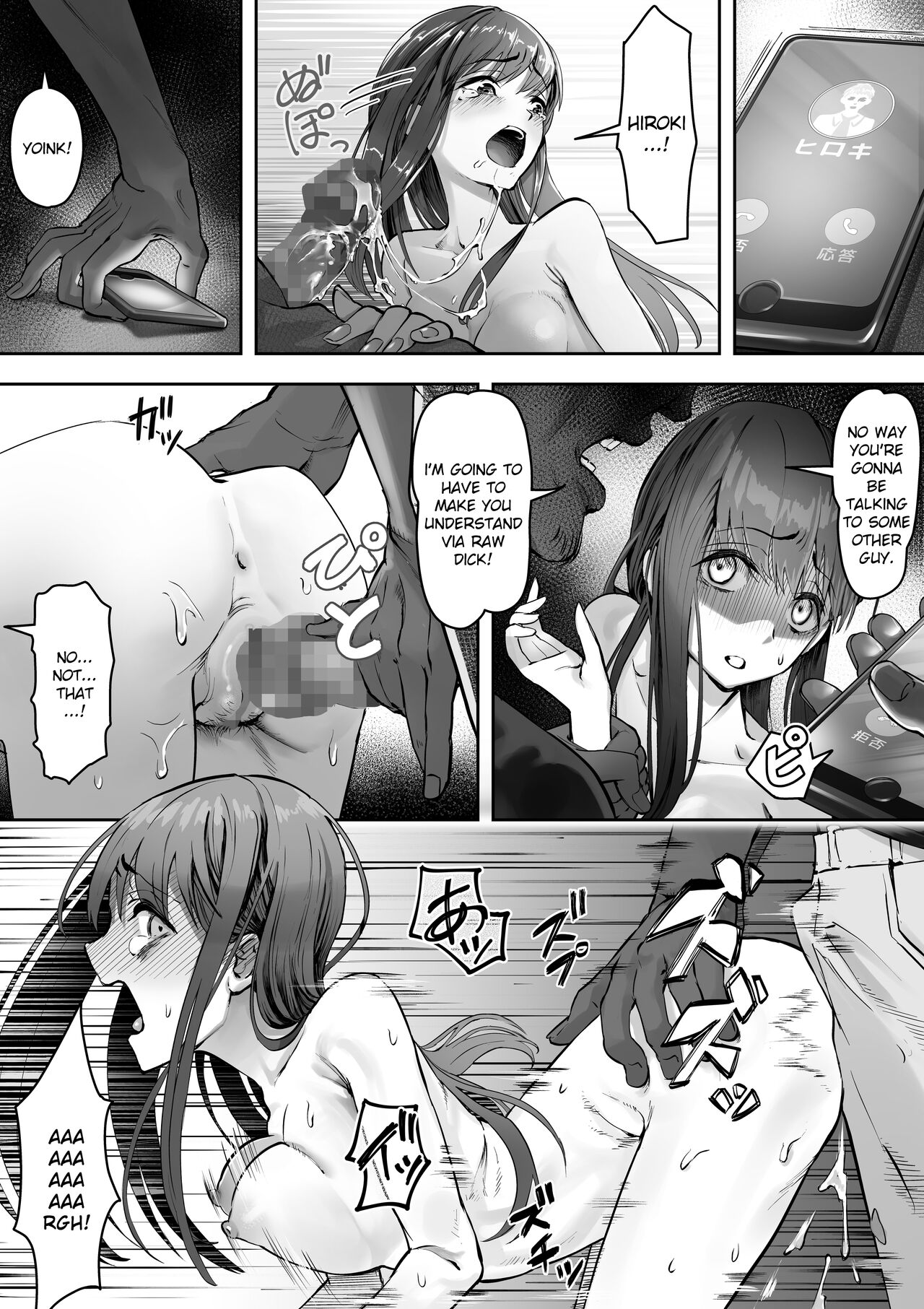 Ore ga Saki ni Suki datta kara yoo page 10 full