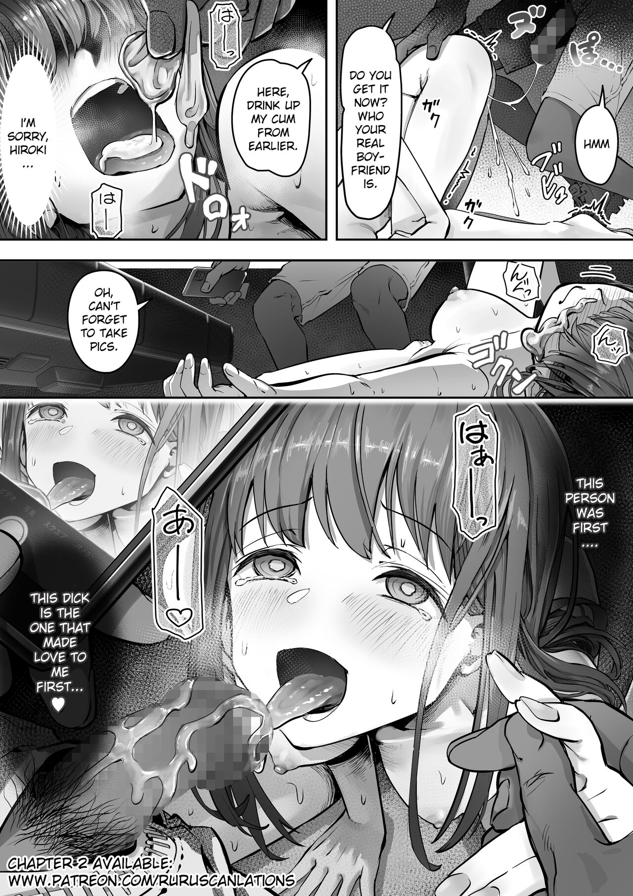 Ore ga Saki ni Suki datta kara yoo page 12 full