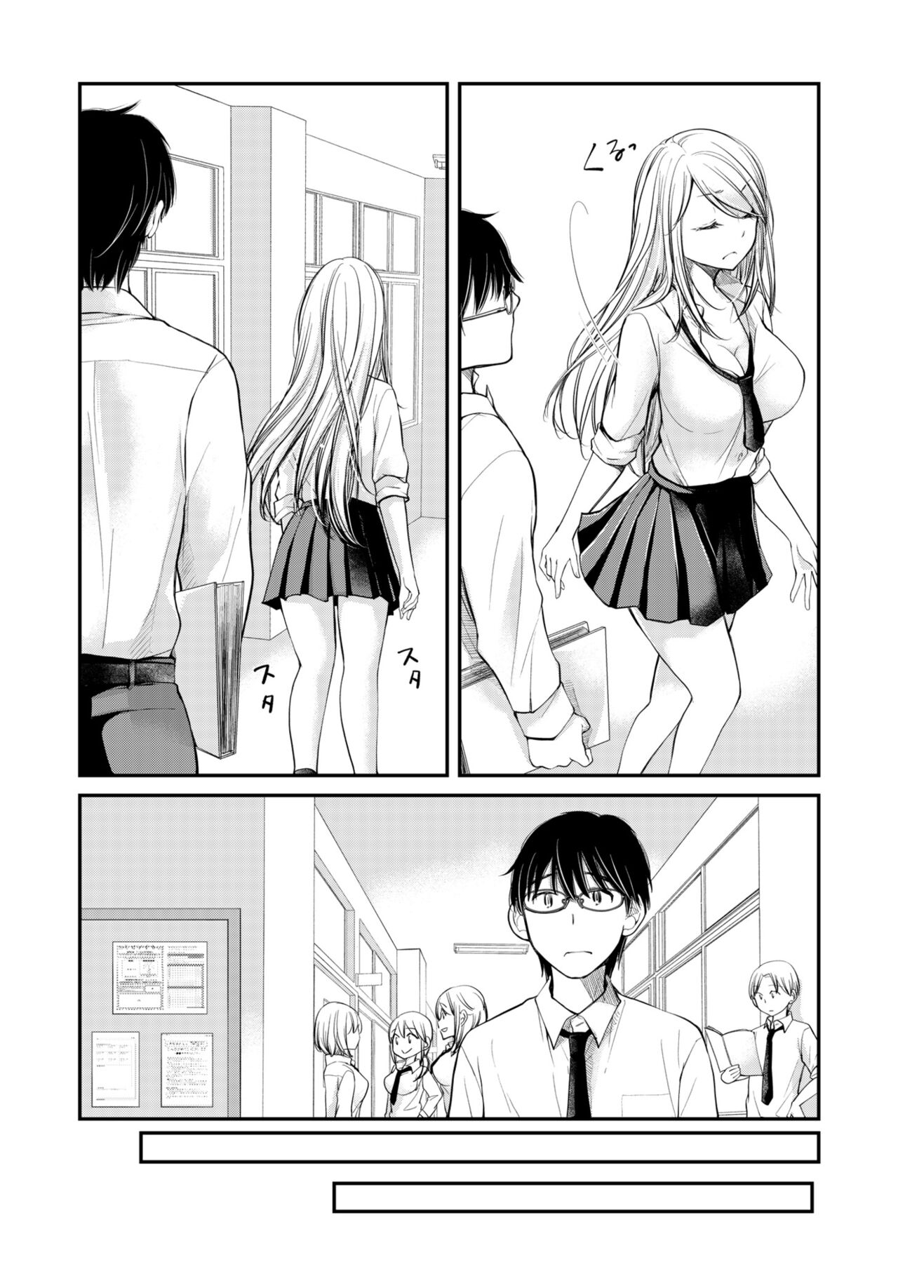 Class de 1-ban no Boss Gal wa Boku no Mae dake Kawaii Ecchi na Osananajimi page 12 full