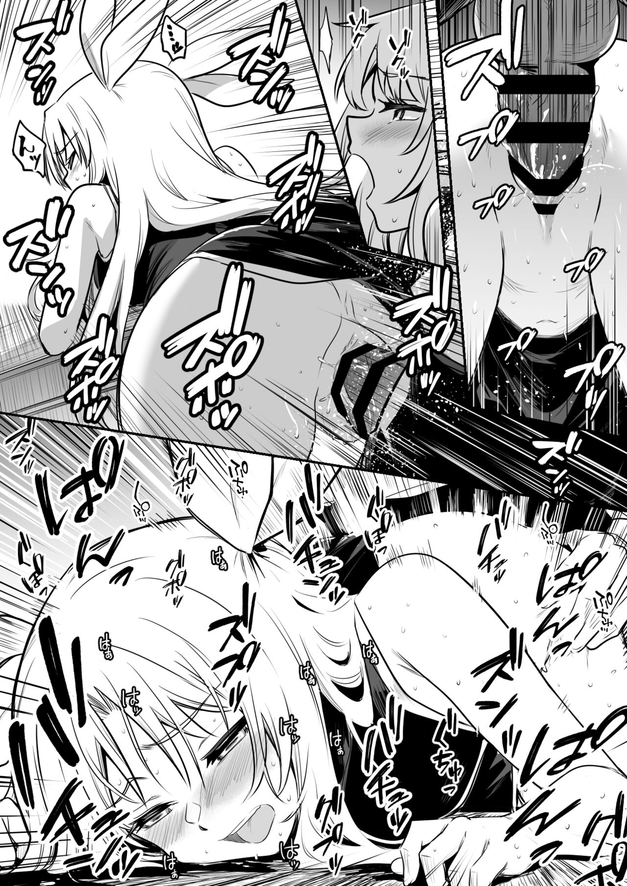 Shigotochuu ni Muramura ga Osaerarenaku Natte Shimai Mugon no Mama Kozukuri Suru Uranaishi-chan page 7 full