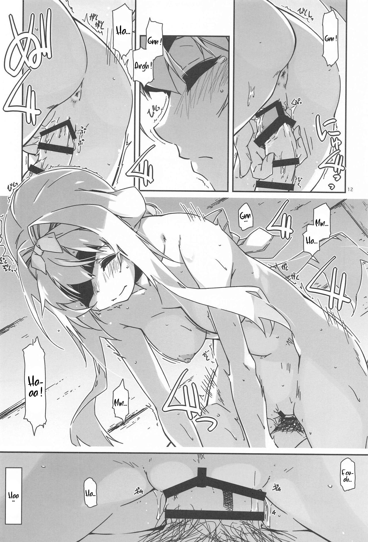 Alice no Naisho | Le secret d'Alice page 11 full