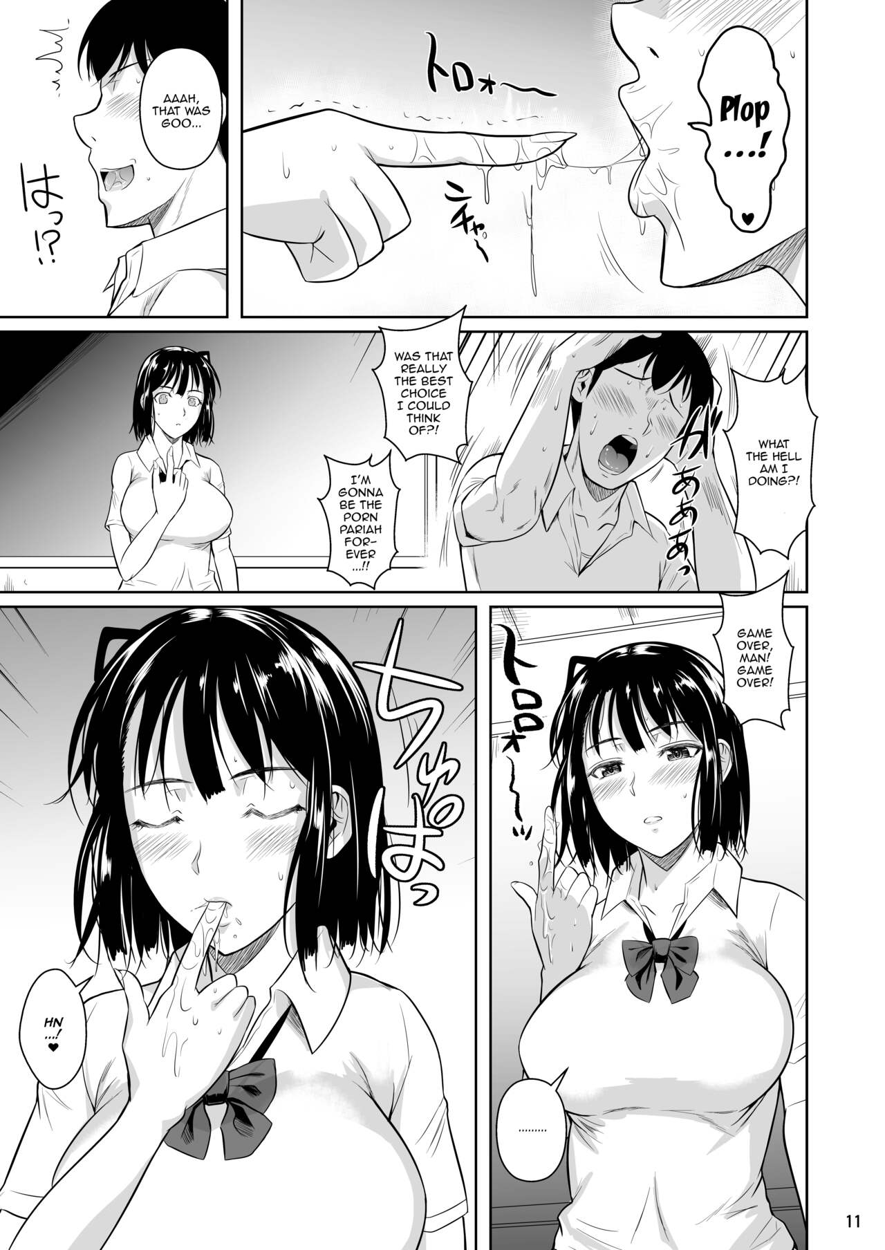 Bocchi no Mob ga Tadashii Sentaku o Shite Seiso Shoujo to Tsukiau. Mochiron Sex mo Suru | A Loner Makes the Right Choices And Goes Out With a Seiso Girl. Of Course There's Sex As Well. page 12 full