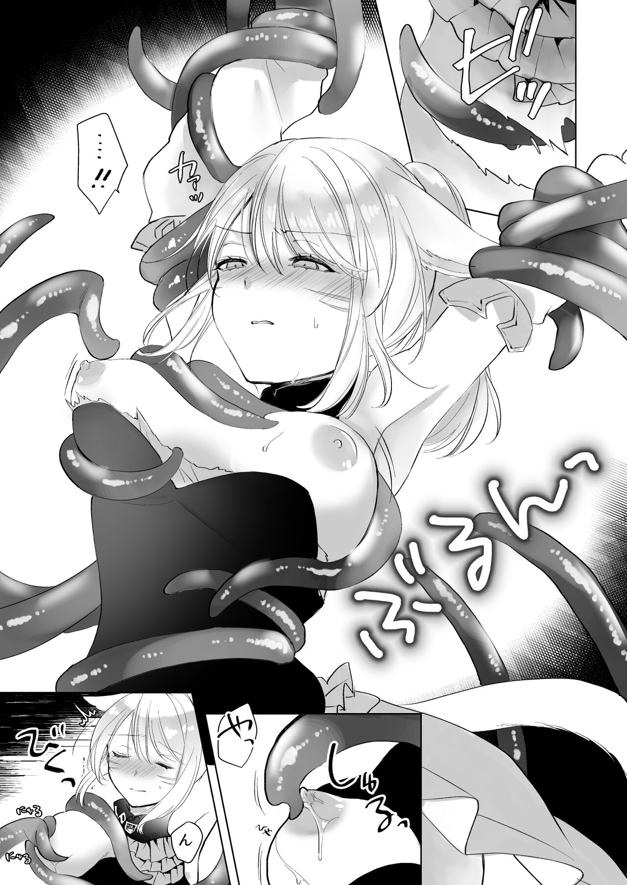Miqo'te Hydra Ike page 10 full