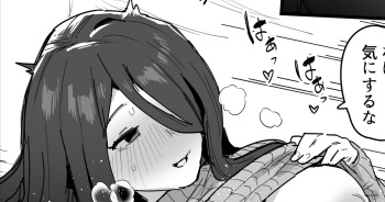 [ie] Mad Scientist? Omake cover