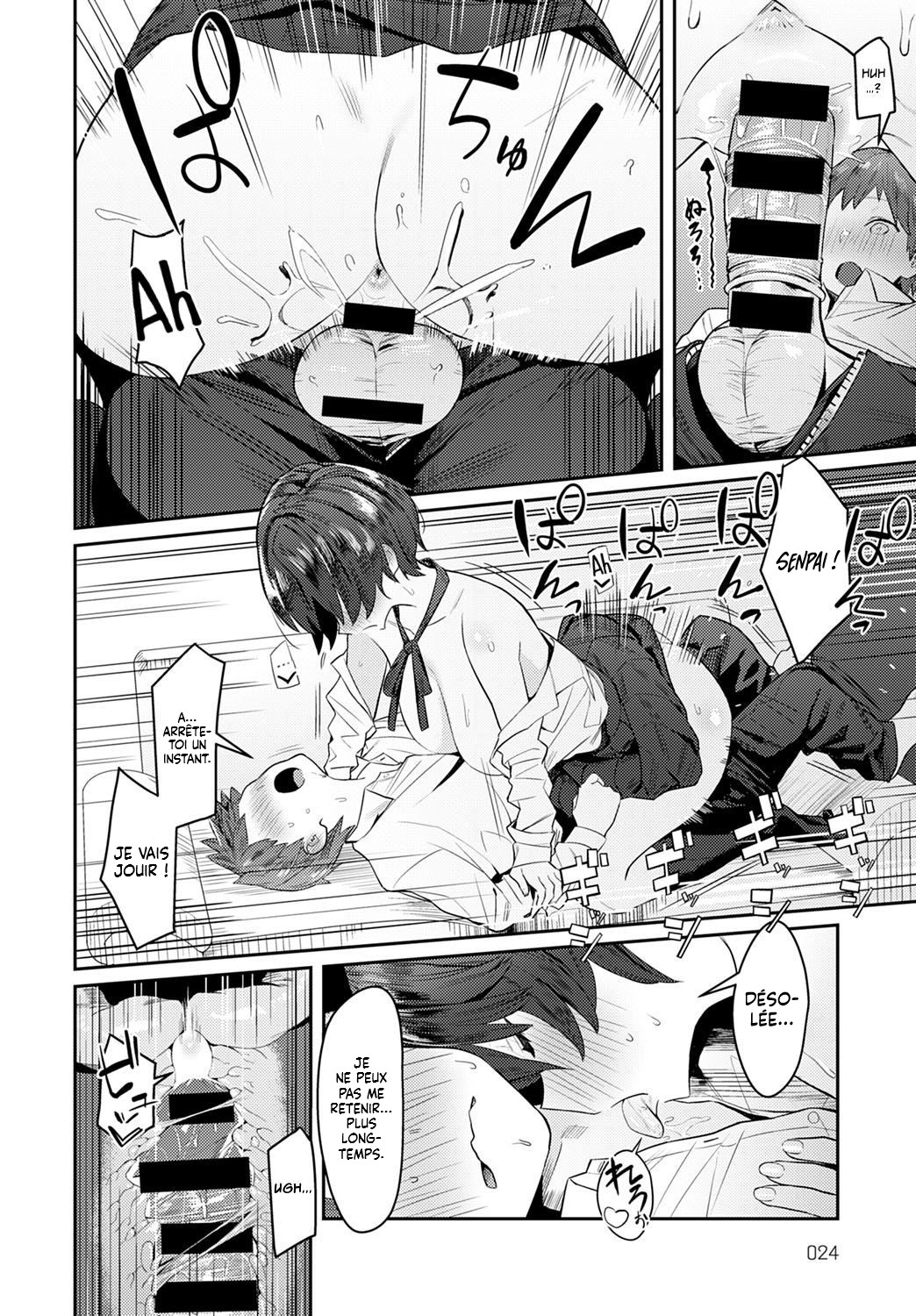 Otonashi Ookami | The Quiet Wolf page 11 full