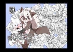 素壱族の戯れ Vol.1