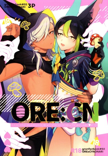 [Fujunbutsu (Kibako)] ORE:CN (Genshin Impact) [Korean] cover