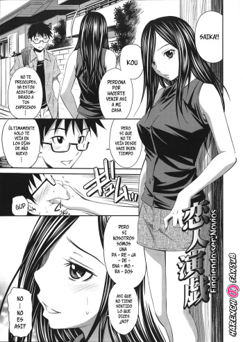 [Sabashi Renya] Koibito Engi | Fingiendo ser novios (Gokubuto Insert) [Spanish][Decensored][Harenchi no Fansub] cover
