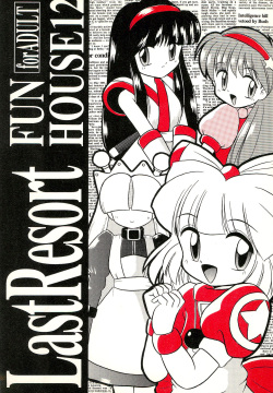 Last Resort FUN HOUSE 12