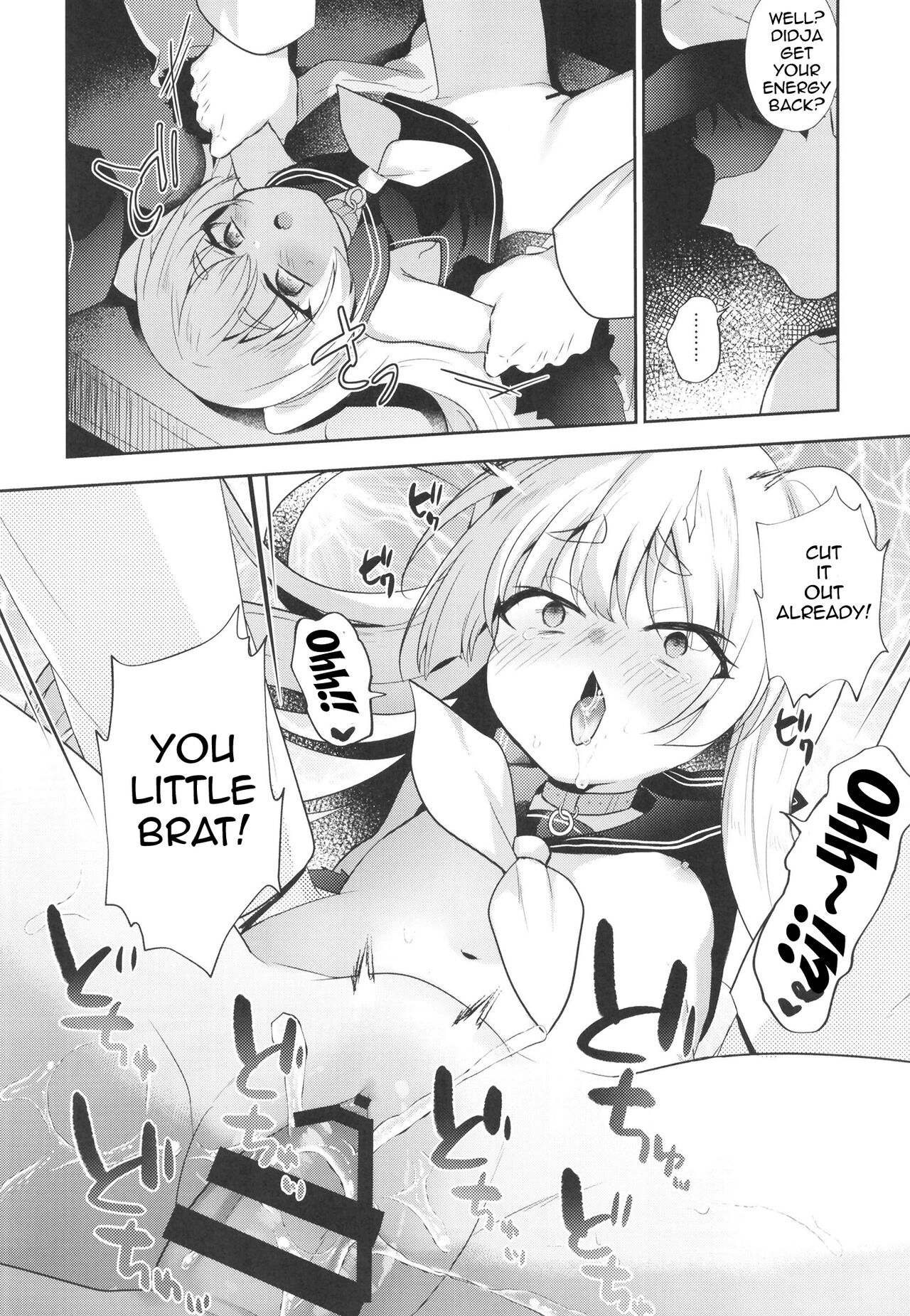 C  Bache Mama to Fudeoroshi | Losing My Virginity To Mama Bache page 10 full