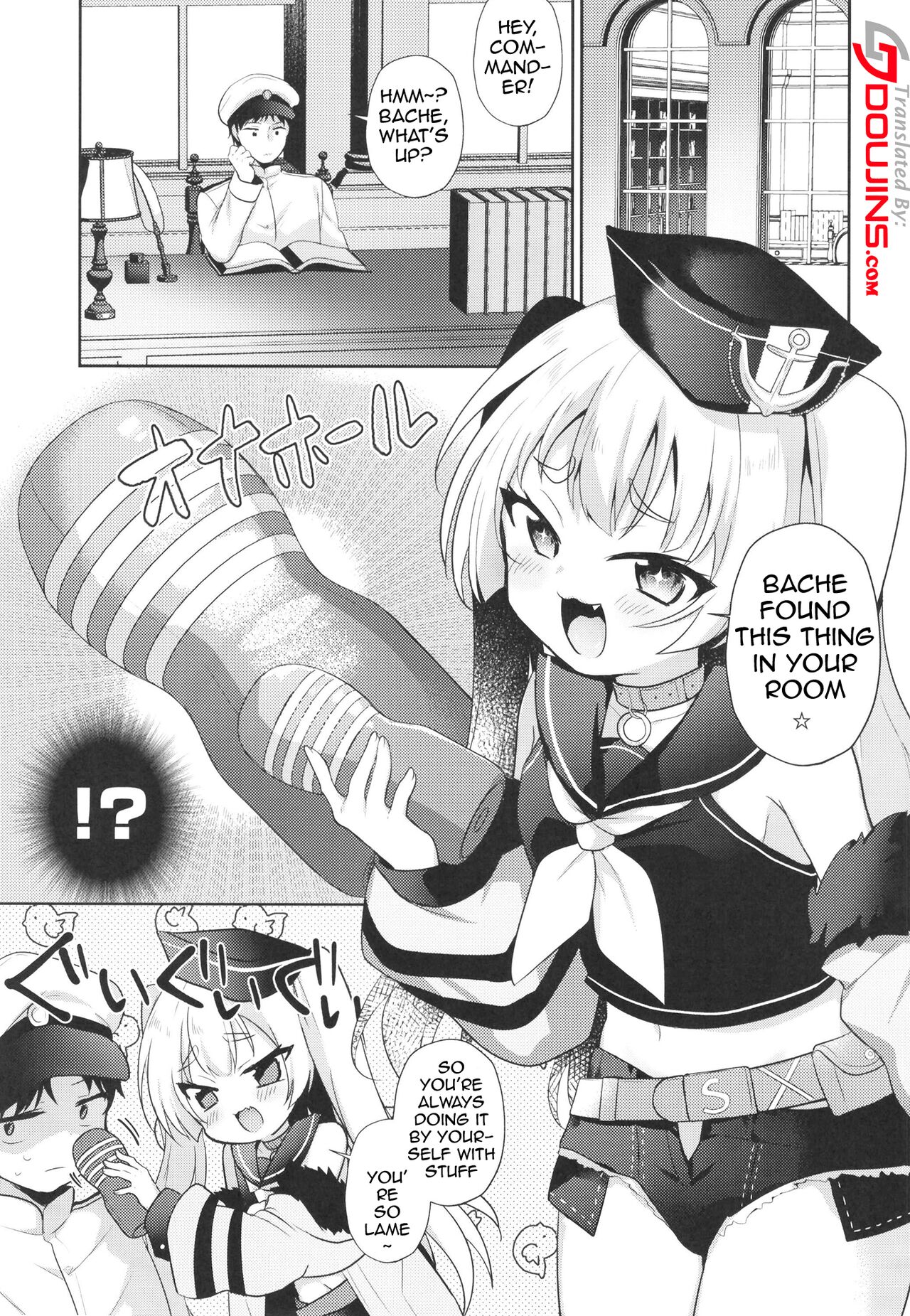 C  Bache Mama to Fudeoroshi | Losing My Virginity To Mama Bache page 3 full