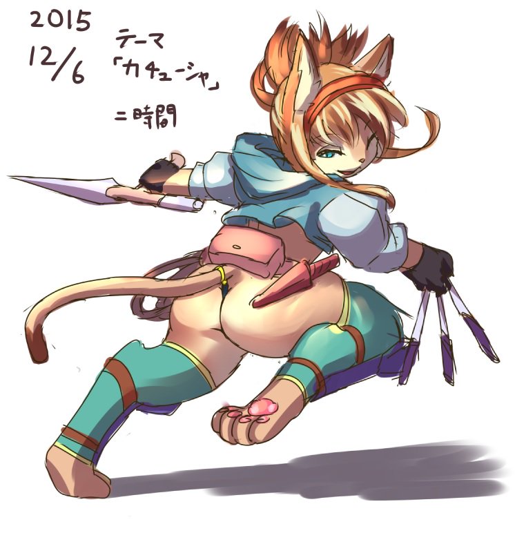 ARTIST ni jikan page 4 full