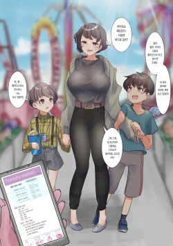 Turn into race queen series