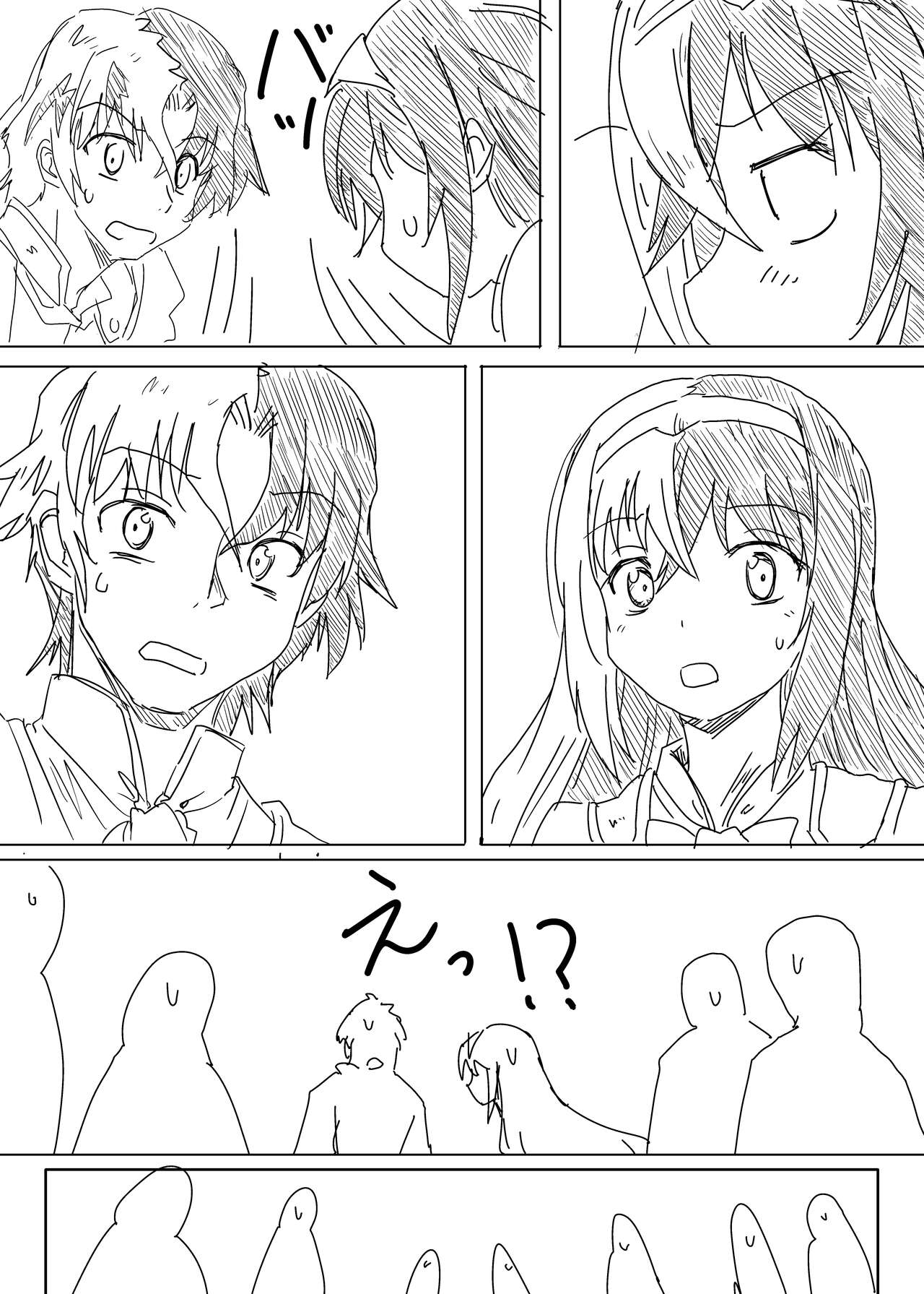 Luhl x Luhl page 4 full