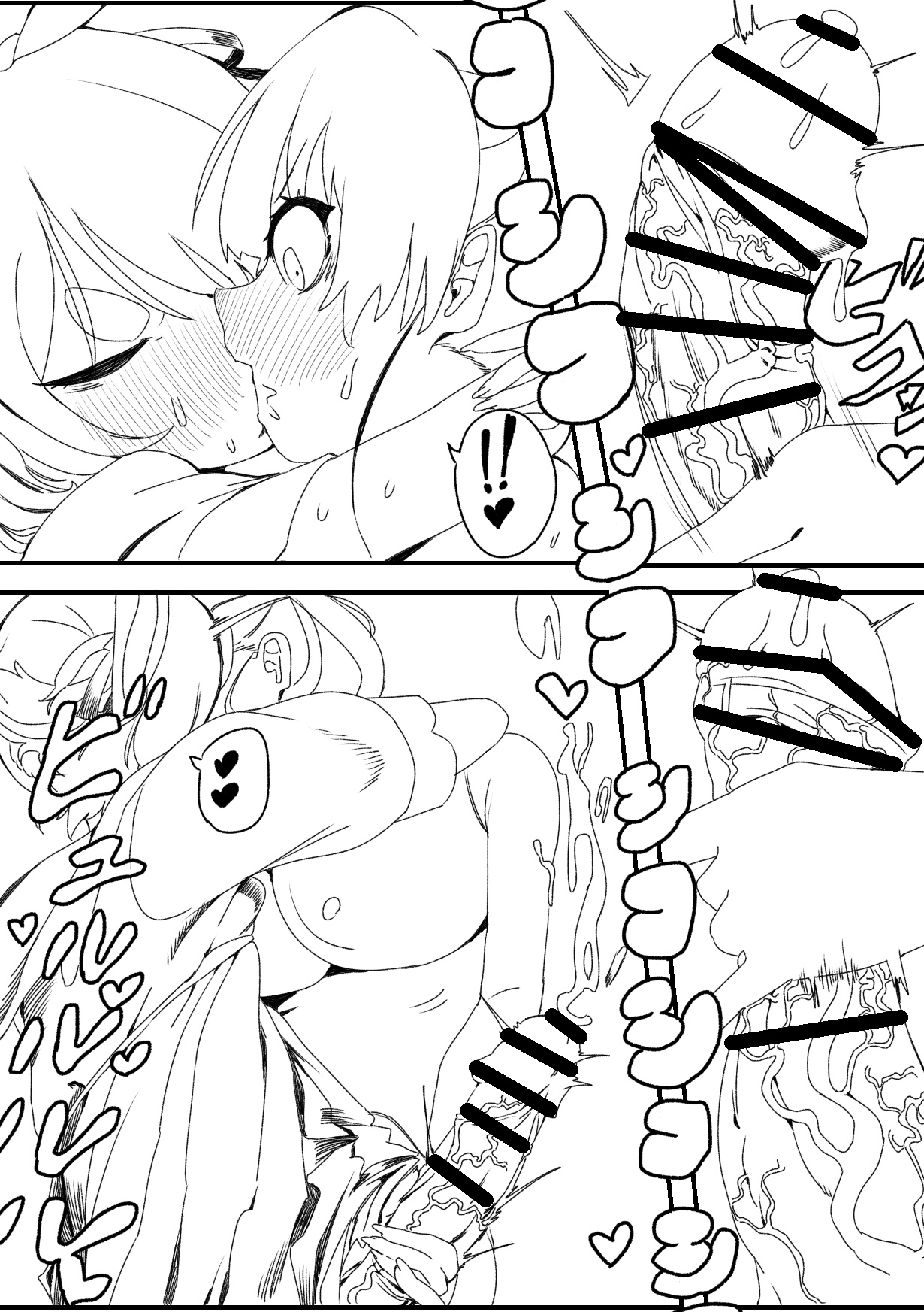 Usa-Marine page 12 full