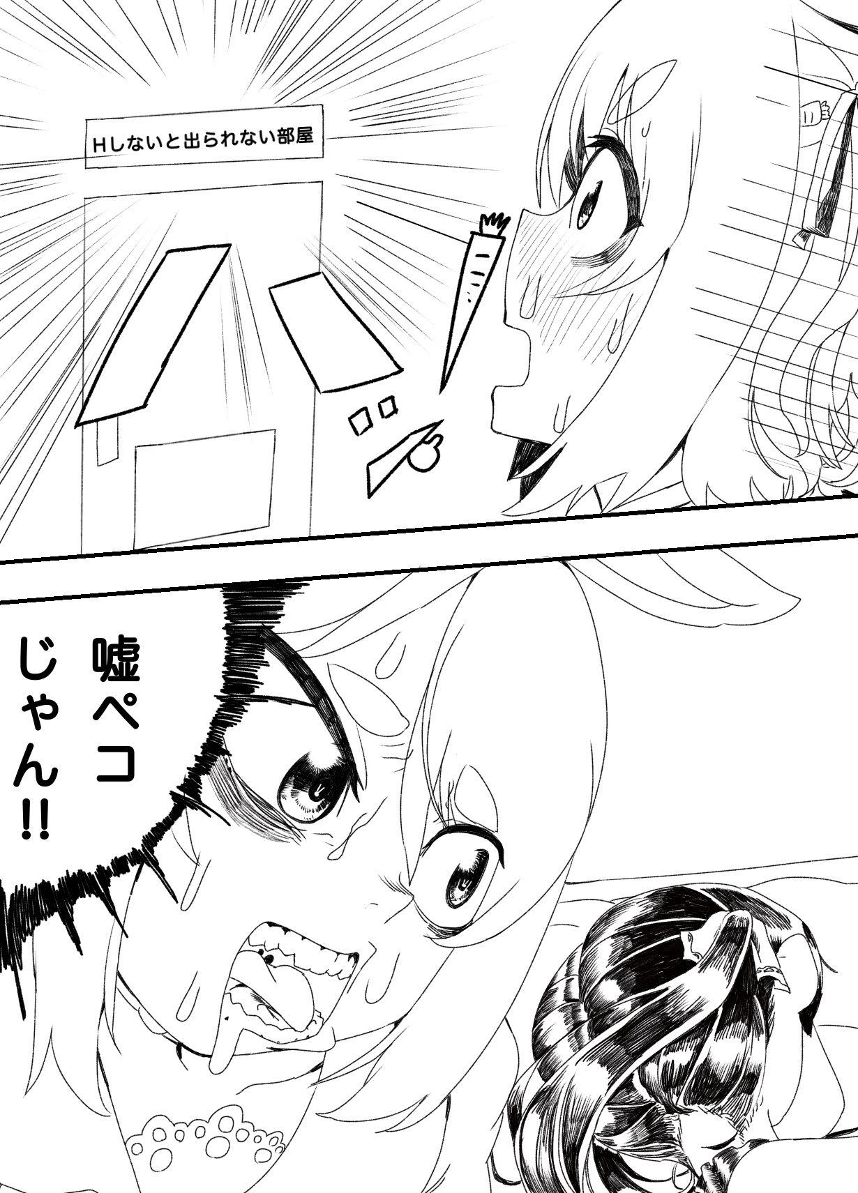 Usa-Marine page 4 full