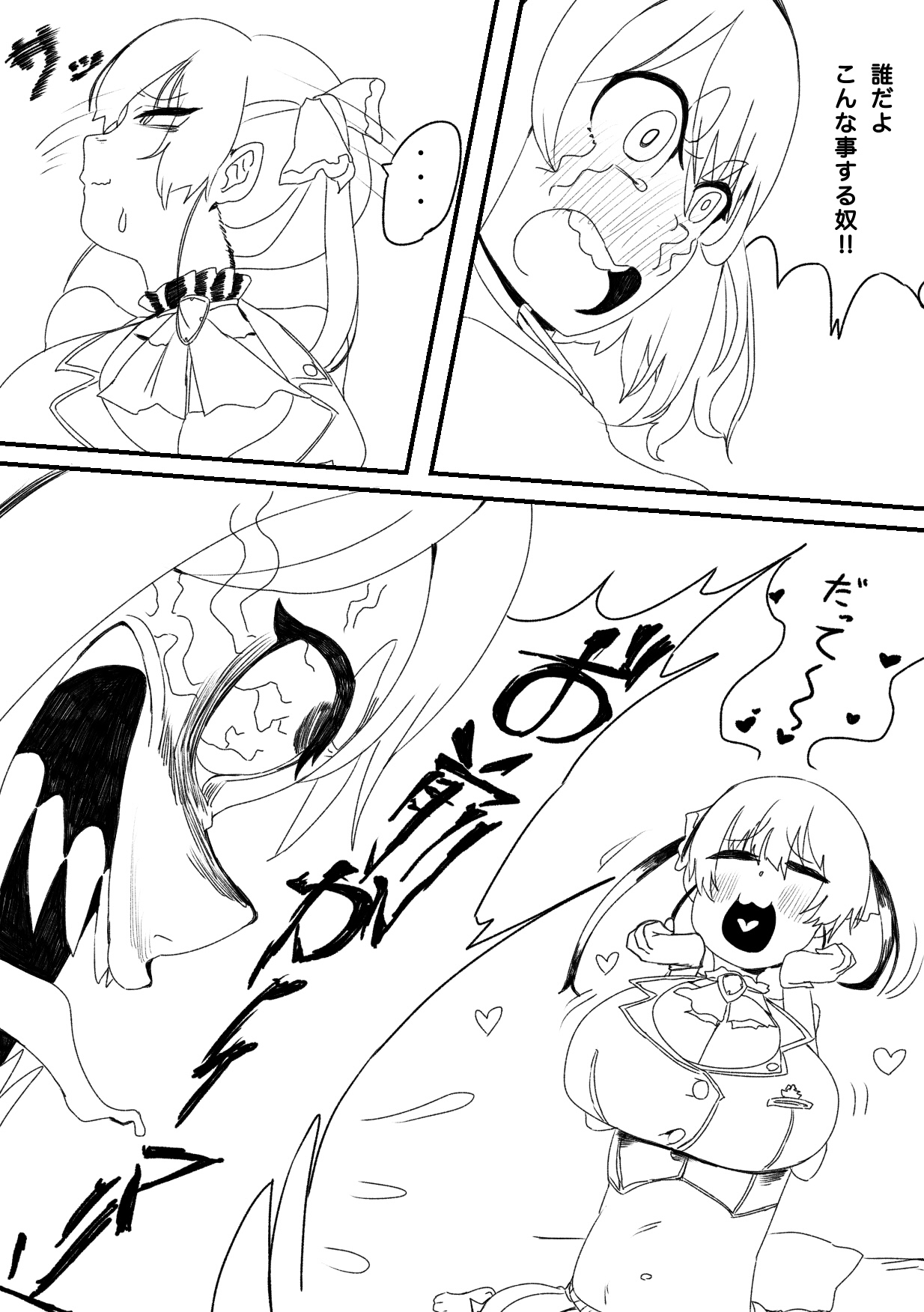 Usa-Marine page 6 full