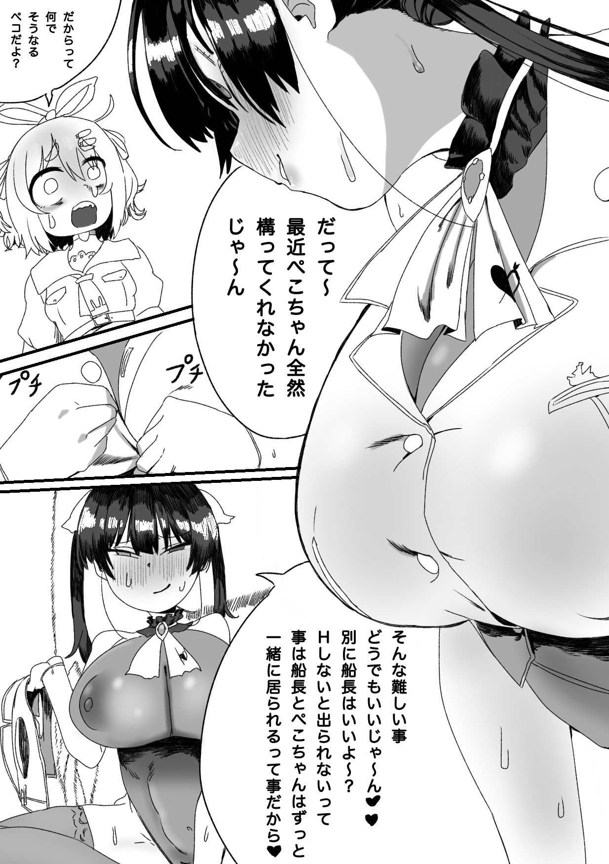Usa-Marine page 7 full