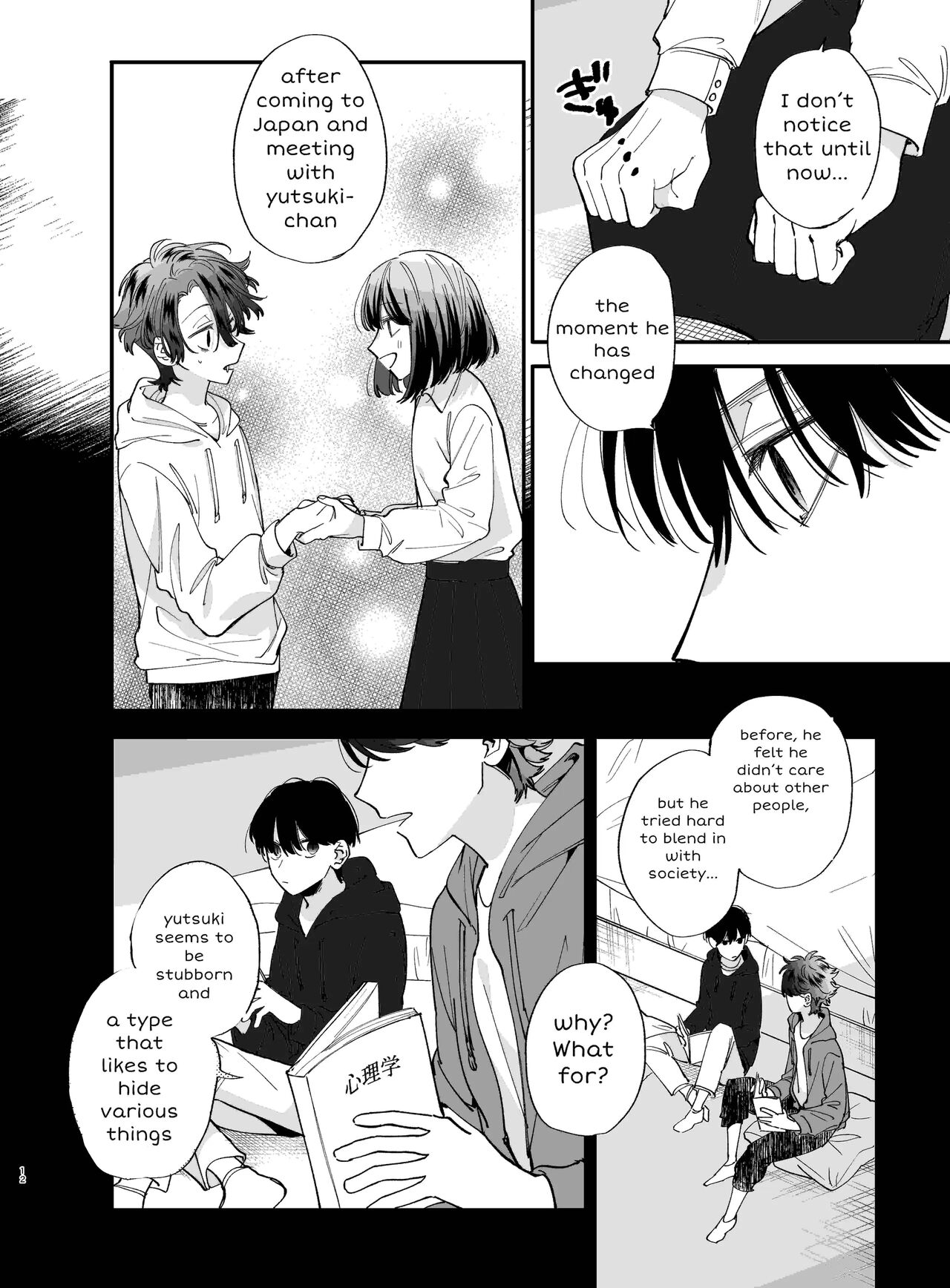 Nekokaburi Kyuuketsuki ni Hone no Zui made Tabetsukusareru 2 page 12 full