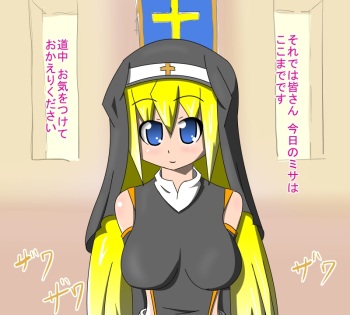 [Tanuki no Rakugaki]  Sister Succubus no Haitoku cover