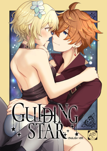 (C101) [Morimoriya (Shikanoo Derako)] GUIDING STAR (Genshin Impact) [Sample]english cover