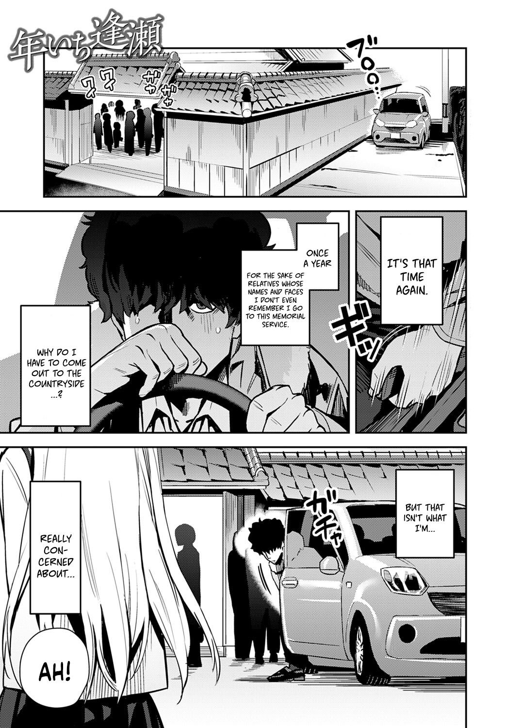 Nen-ichi Ouse   Yearly Secret Meeting  & page 1 full