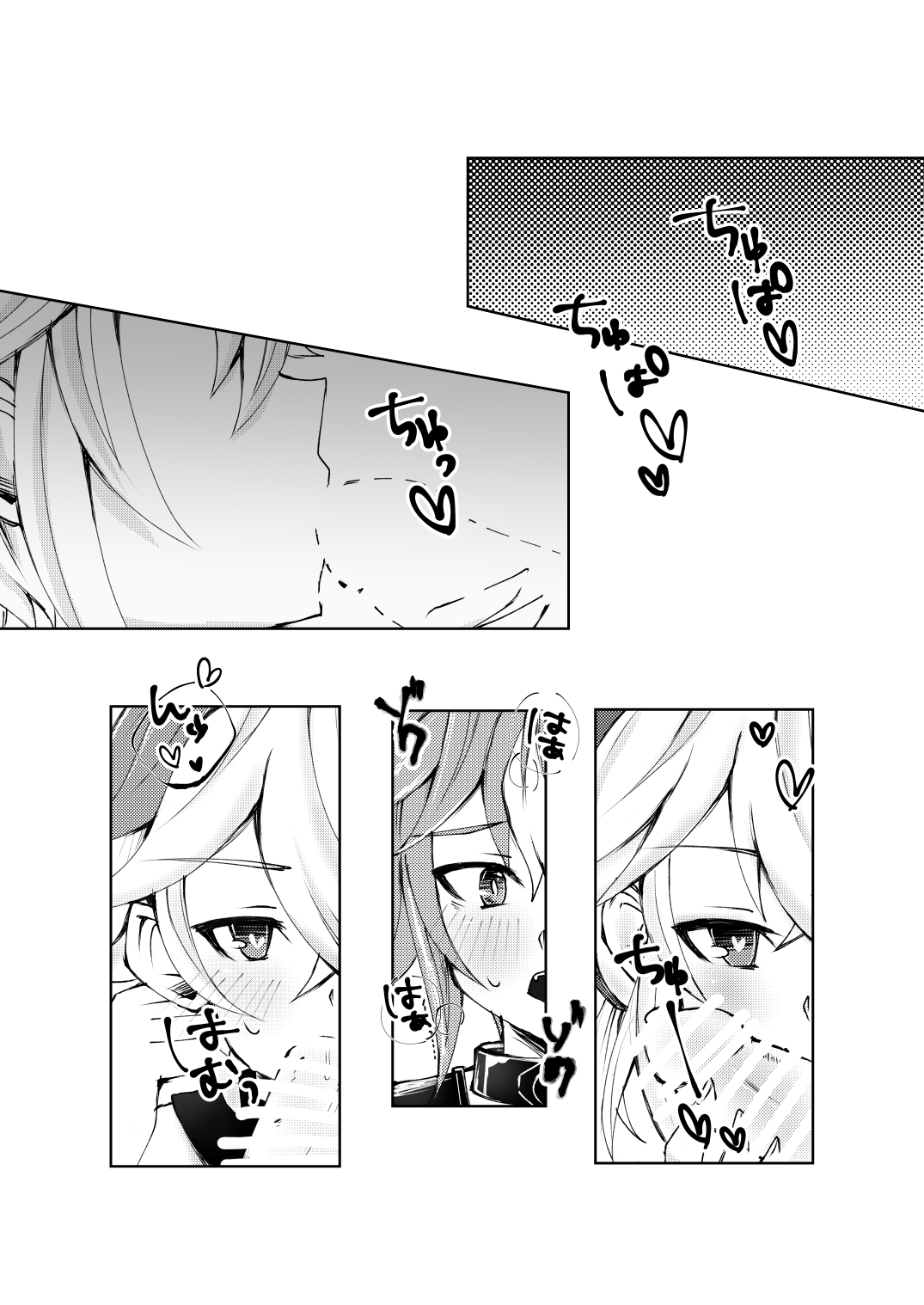 GoroKazu Manga page 11 full