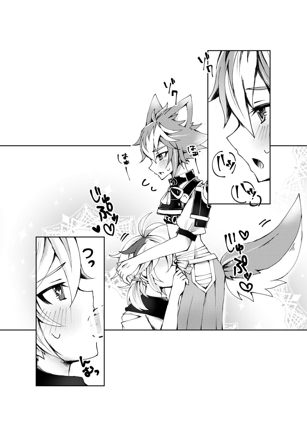 GoroKazu Manga page 12 full