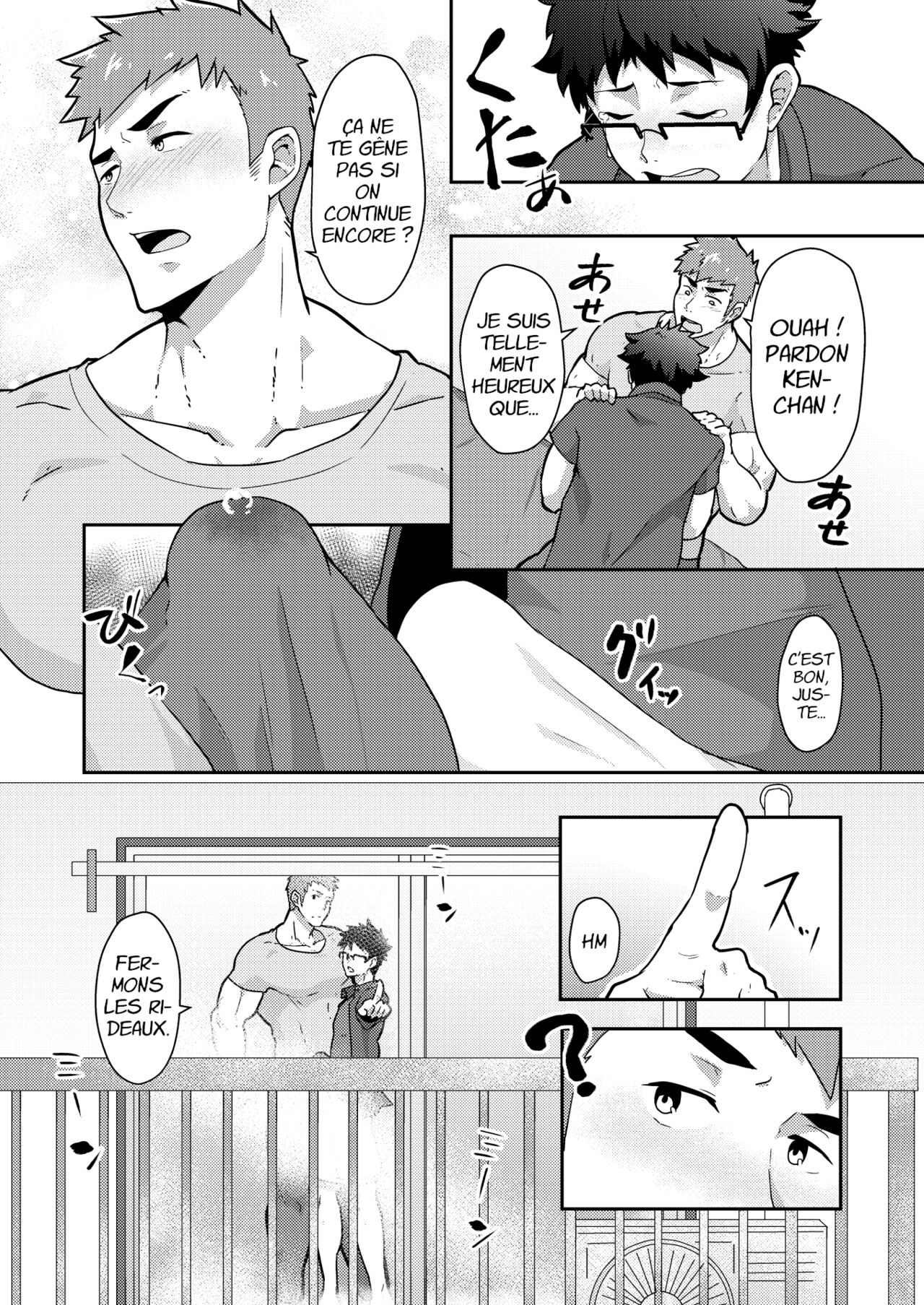 PULIN Nabe  Natsuyasumi no Homo | Des Vacances D'été Gay page 11 full